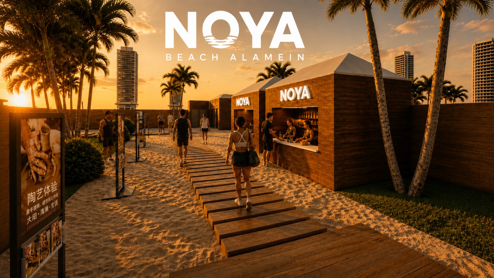 Noya Beach pool